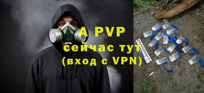 A-PVP Crystall  Лукоянов 