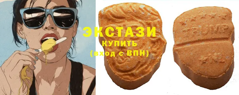 Экстази 99%  Лукоянов 