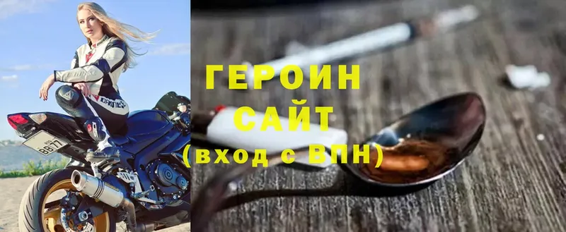 Героин VHQ  Лукоянов 