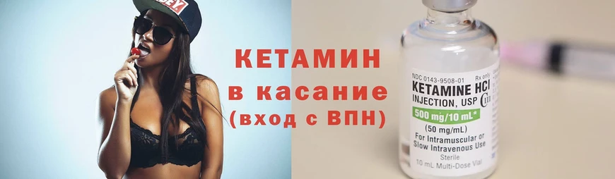 закладки  Лукоянов  Кетамин ketamine 