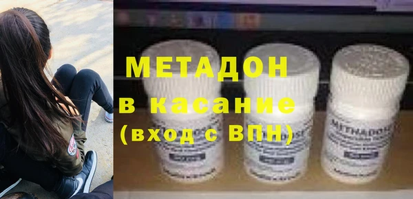 mix Верхний Тагил