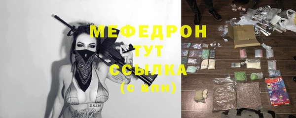 mix Верхний Тагил