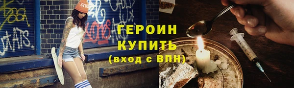 прущий лед Верея